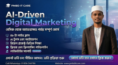 AI-Driven Digital Marketing