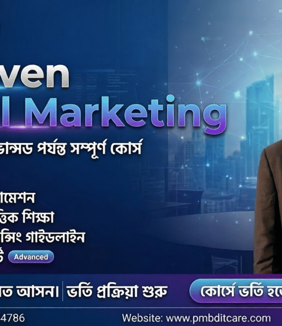 AI-Driven Digital Marketing